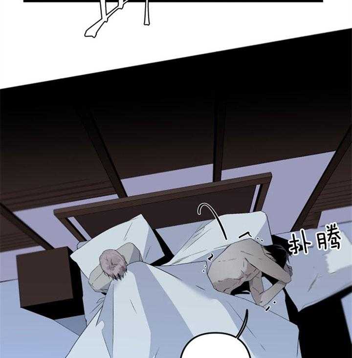 《臣服关系（共2季）》漫画最新章节第145话 什么情况免费下拉式在线观看章节第【15】张图片