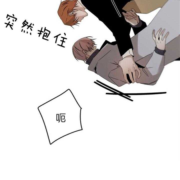 《臣服关系（共2季）》漫画最新章节第146话 距离感免费下拉式在线观看章节第【2】张图片