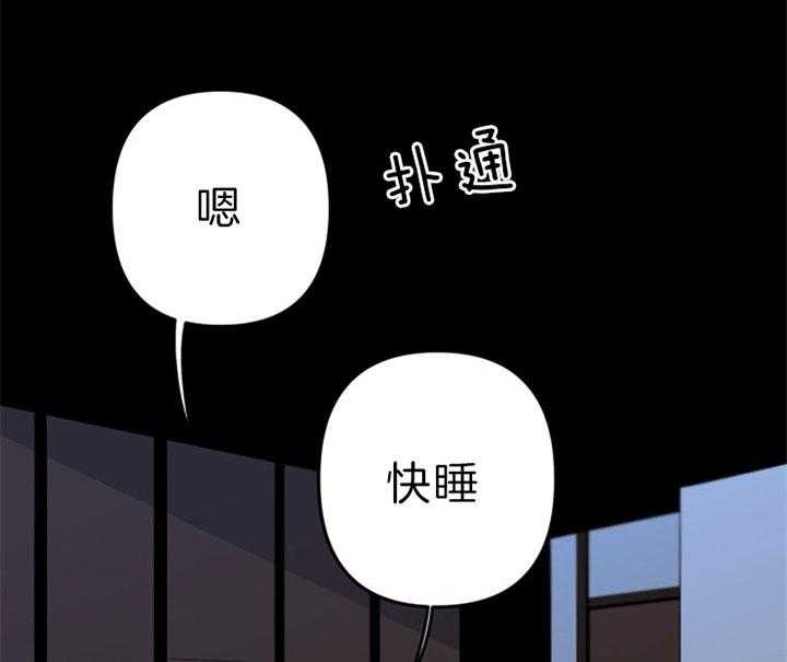 《臣服关系（共2季）》漫画最新章节第146话 距离感免费下拉式在线观看章节第【25】张图片