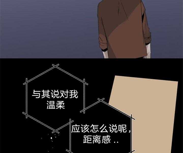 《臣服关系（共2季）》漫画最新章节第146话 距离感免费下拉式在线观看章节第【22】张图片