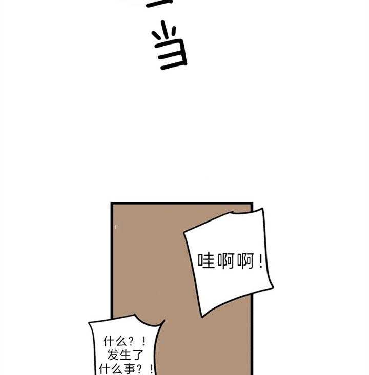 《臣服关系（共2季）》漫画最新章节第148话 无法接受免费下拉式在线观看章节第【24】张图片