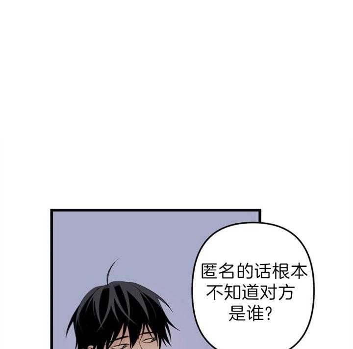 《臣服关系（共2季）》漫画最新章节第150话 痛苦的人免费下拉式在线观看章节第【30】张图片