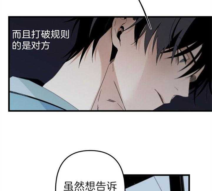 《臣服关系（共2季）》漫画最新章节第150话 痛苦的人免费下拉式在线观看章节第【10】张图片