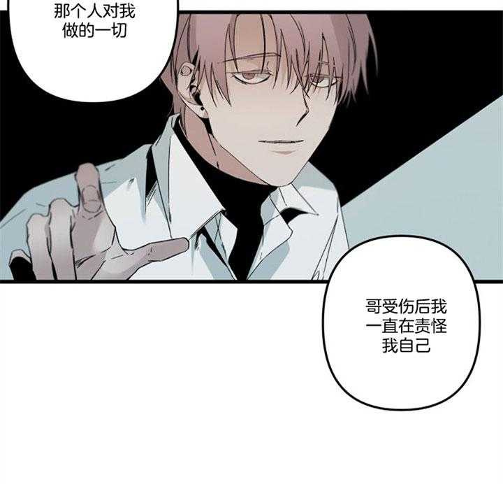 《臣服关系（共2季）》漫画最新章节第152话 害怕免费下拉式在线观看章节第【18】张图片