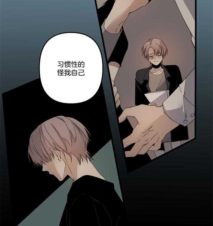 《臣服关系（共2季）》漫画最新章节第152话 害怕免费下拉式在线观看章节第【5】张图片