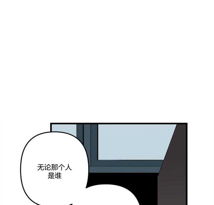 《臣服关系（共2季）》漫画最新章节第152话 害怕免费下拉式在线观看章节第【30】张图片