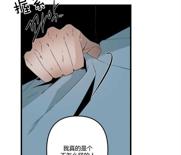 《臣服关系（共2季）》漫画最新章节第153话 沉重却欢喜免费下拉式在线观看章节第【9】张图片