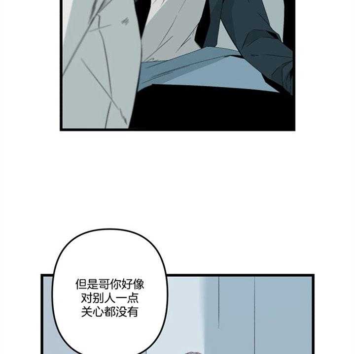 《臣服关系（共2季）》漫画最新章节第153话 沉重却欢喜免费下拉式在线观看章节第【22】张图片