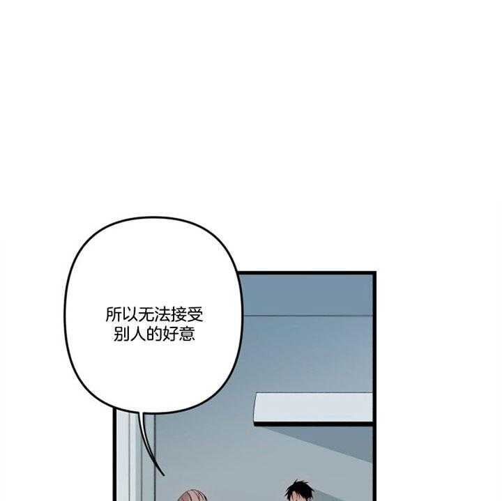 《臣服关系（共2季）》漫画最新章节第153话 沉重却欢喜免费下拉式在线观看章节第【26】张图片