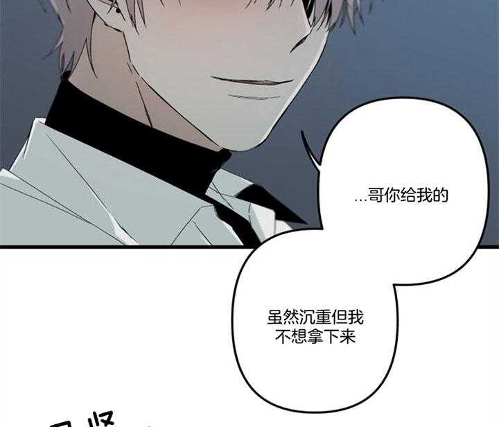 《臣服关系（共2季）》漫画最新章节第153话 沉重却欢喜免费下拉式在线观看章节第【10】张图片