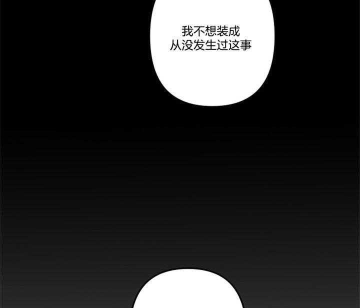 《臣服关系（共2季）》漫画最新章节第153话 沉重却欢喜免费下拉式在线观看章节第【3】张图片