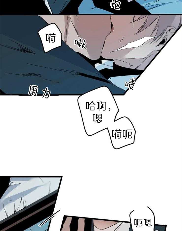 《臣服关系（共2季）》漫画最新章节第154话 了解我多少？免费下拉式在线观看章节第【23】张图片