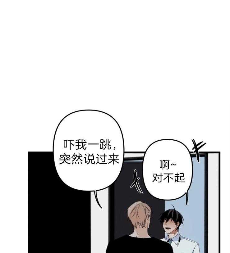 《臣服关系（共2季）》漫画最新章节第155话 动手吧 （第二季 完）免费下拉式在线观看章节第【29】张图片