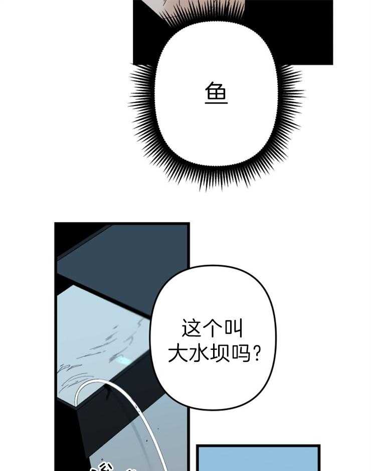 《臣服关系（共2季）》漫画最新章节第155话 动手吧 （第二季 完）免费下拉式在线观看章节第【26】张图片