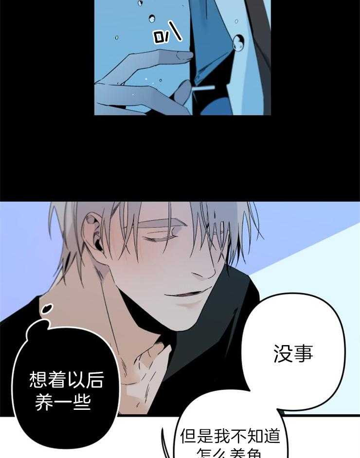 《臣服关系（共2季）》漫画最新章节第155话 动手吧 （第二季 完）免费下拉式在线观看章节第【21】张图片