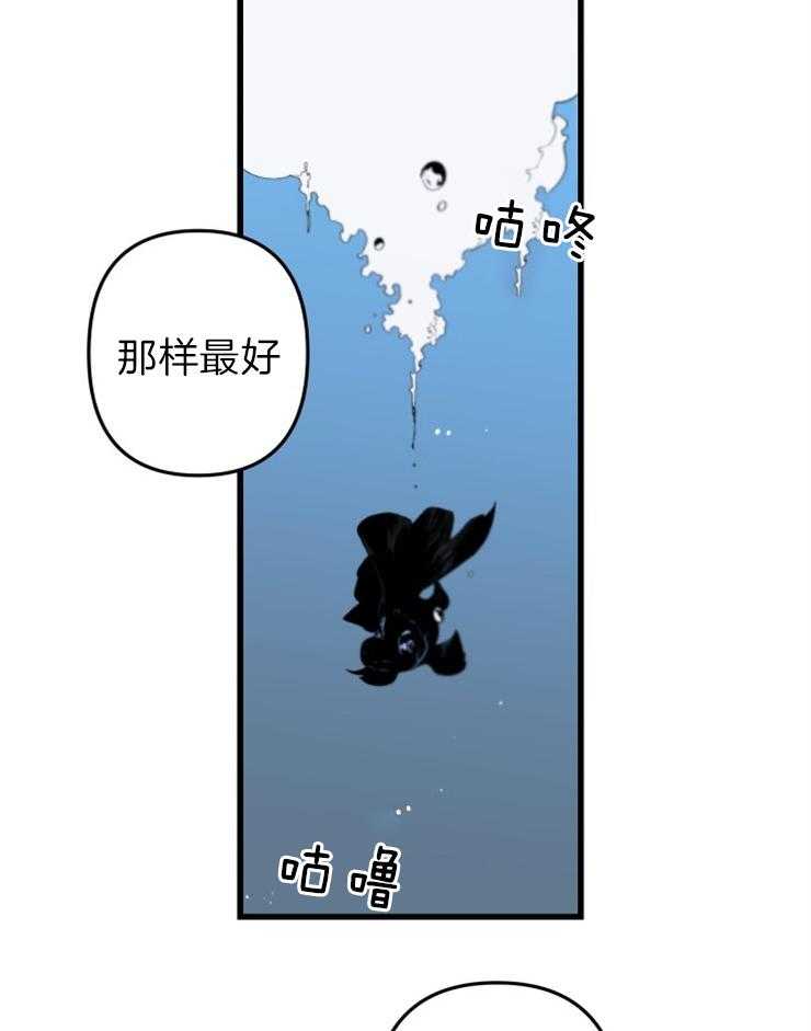 《臣服关系（共2季）》漫画最新章节第155话 动手吧 （第二季 完）免费下拉式在线观看章节第【12】张图片