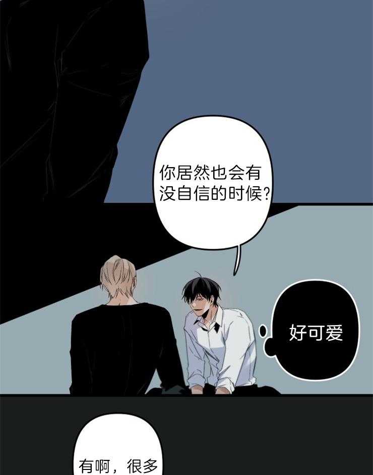 《臣服关系（共2季）》漫画最新章节第155话 动手吧 （第二季 完）免费下拉式在线观看章节第【19】张图片