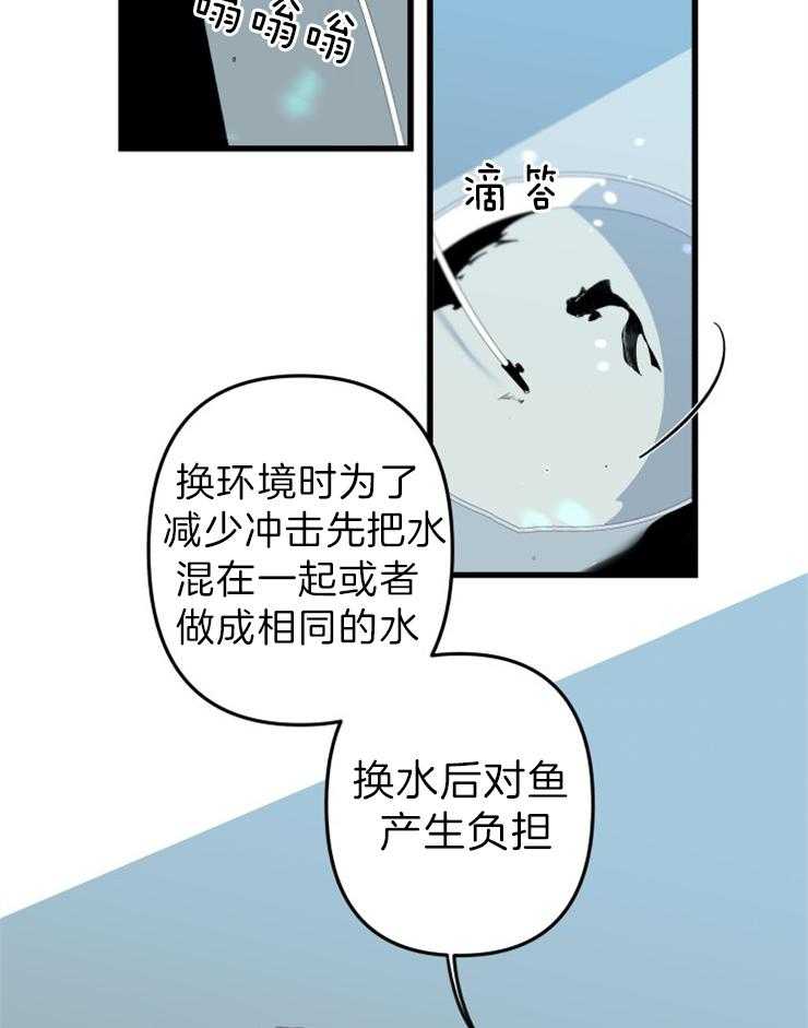 《臣服关系（共2季）》漫画最新章节第155话 动手吧 （第二季 完）免费下拉式在线观看章节第【25】张图片