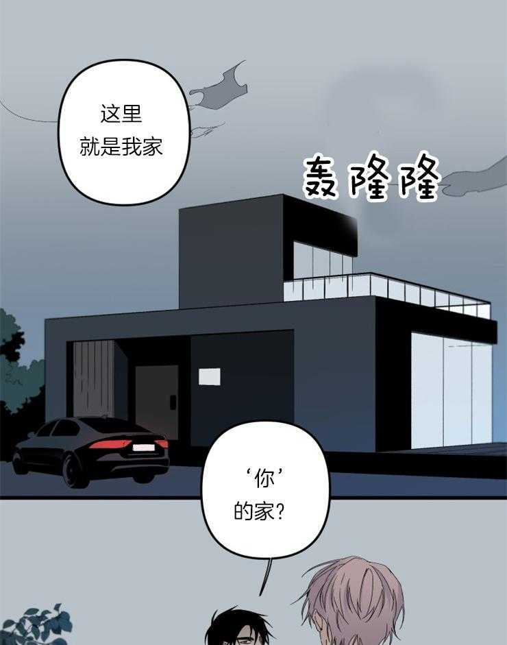 《臣服关系（共2季）》漫画最新章节第158话 番外_为什么免费下拉式在线观看章节第【20】张图片