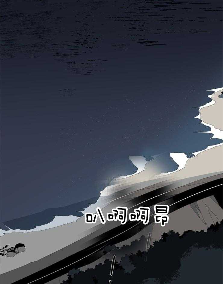 《臣服关系（共2季）》漫画最新章节第158话 番外_为什么免费下拉式在线观看章节第【30】张图片