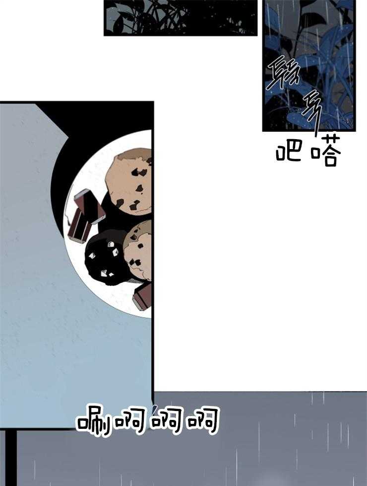 《臣服关系（共2季）》漫画最新章节第158话 番外_为什么免费下拉式在线观看章节第【14】张图片