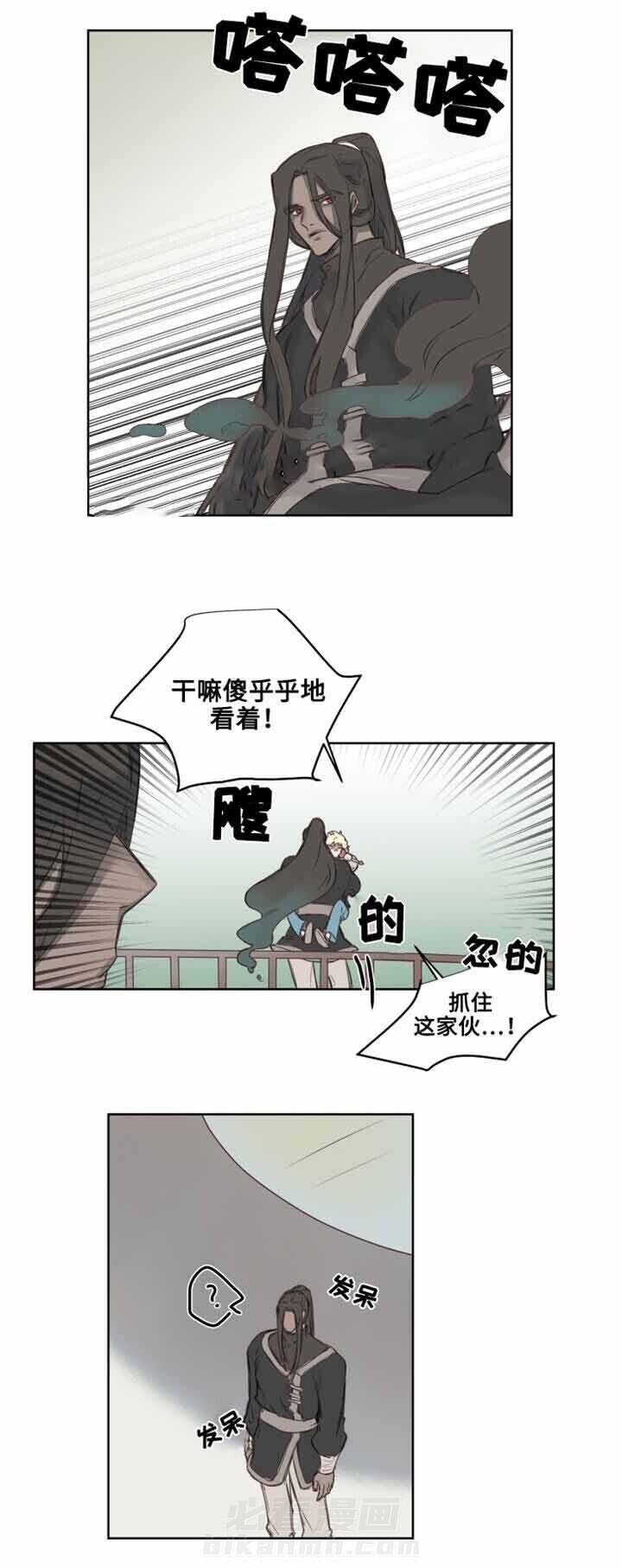 《大魔王布莱克（含番外）》漫画最新章节第6话 第6话免费下拉式在线观看章节第【4】张图片