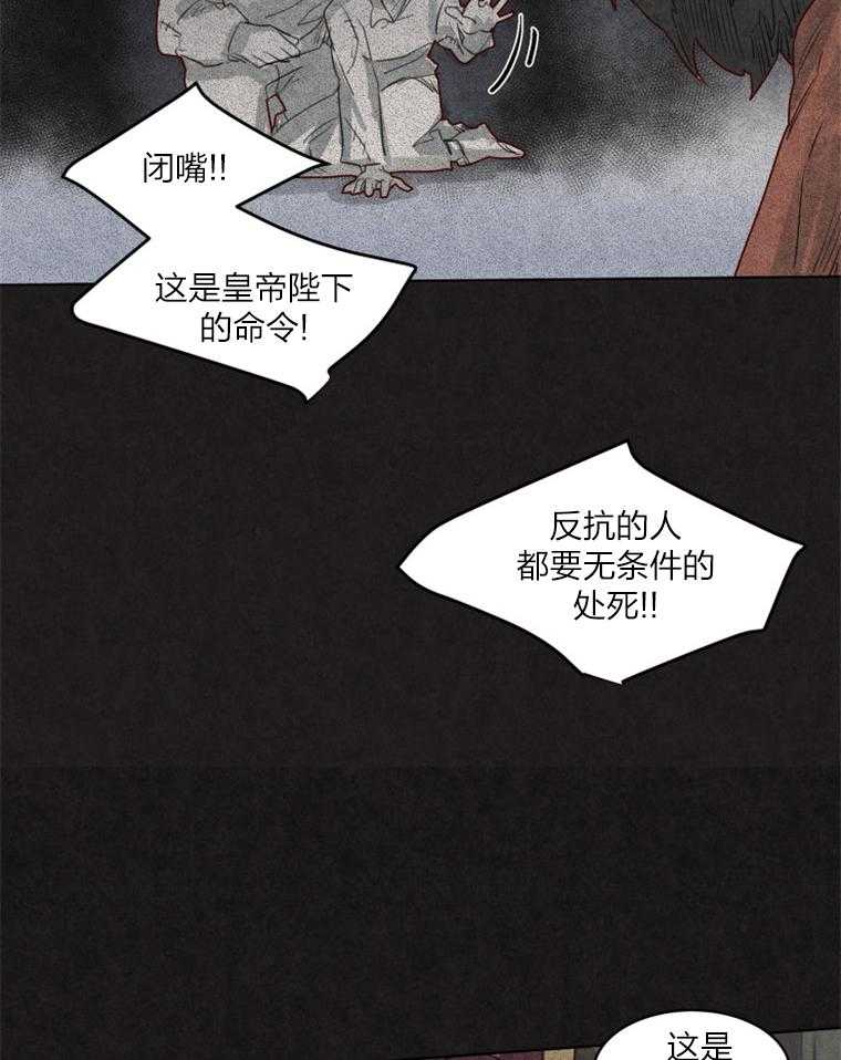 《大魔王布莱克（含番外）》漫画最新章节第30话 勇者&大法魔师免费下拉式在线观看章节第【16】张图片