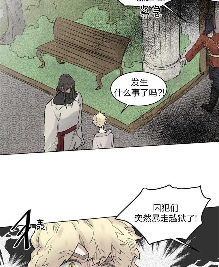 《大魔王布莱克（含番外）》漫画最新章节第34话 越狱免费下拉式在线观看章节第【17】张图片