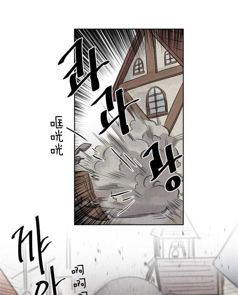 《大魔王布莱克（含番外）》漫画最新章节第34话 越狱免费下拉式在线观看章节第【3】张图片