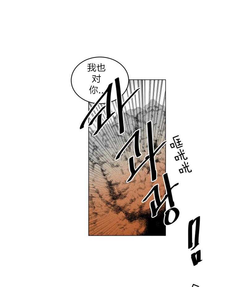 《大魔王布莱克（含番外）》漫画最新章节第34话 越狱免费下拉式在线观看章节第【19】张图片