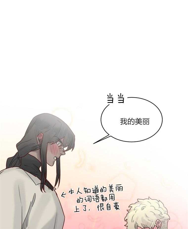 《大魔王布莱克（含番外）》漫画最新章节第34话 越狱免费下拉式在线观看章节第【24】张图片