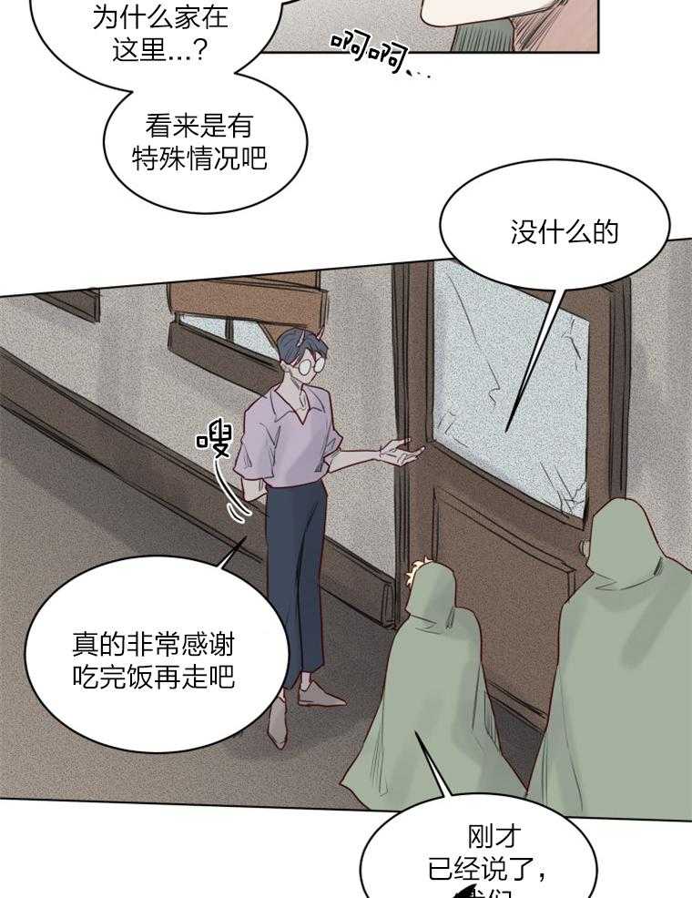 《大魔王布莱克（含番外）》漫画最新章节第35话 陷阱免费下拉式在线观看章节第【8】张图片