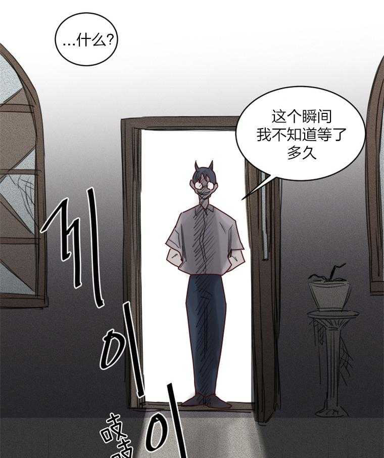 《大魔王布莱克（含番外）》漫画最新章节第35话 陷阱免费下拉式在线观看章节第【3】张图片