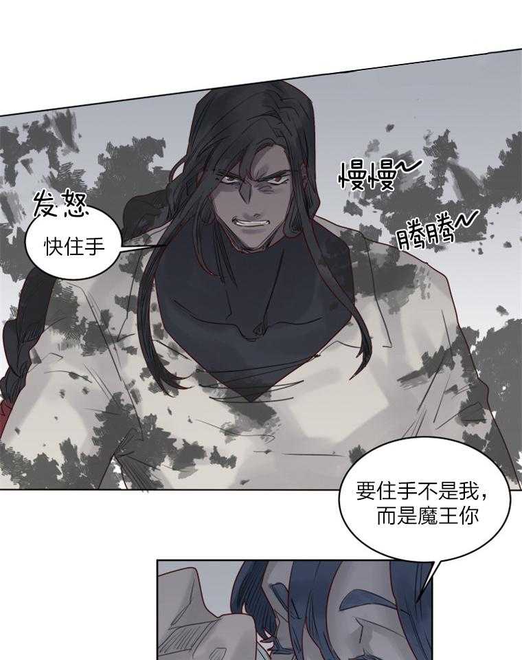 《大魔王布莱克（含番外）》漫画最新章节第37话 威胁免费下拉式在线观看章节第【19】张图片