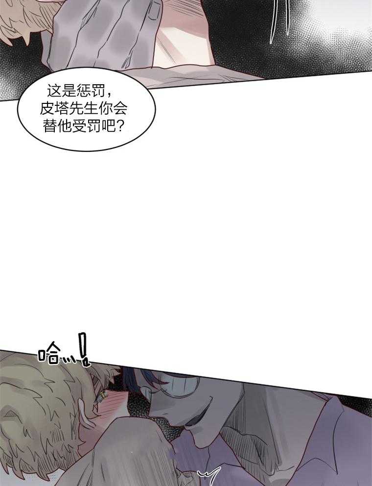 《大魔王布莱克（含番外）》漫画最新章节第37话 威胁免费下拉式在线观看章节第【10】张图片