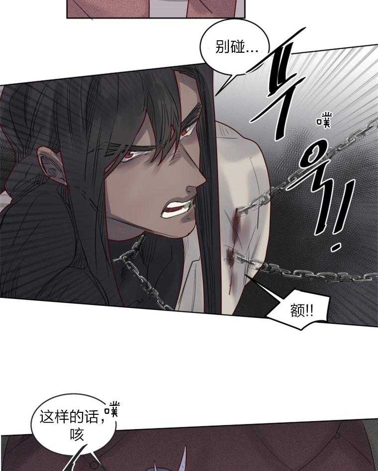 《大魔王布莱克（含番外）》漫画最新章节第38话 不会变通免费下拉式在线观看章节第【12】张图片