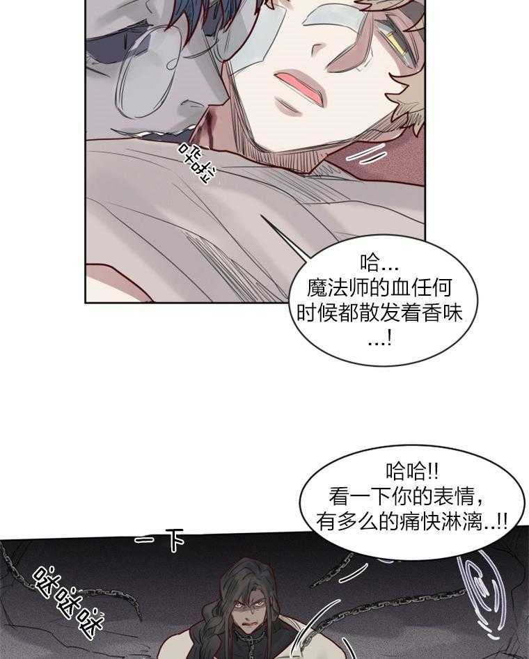 《大魔王布莱克（含番外）》漫画最新章节第38话 不会变通免费下拉式在线观看章节第【8】张图片