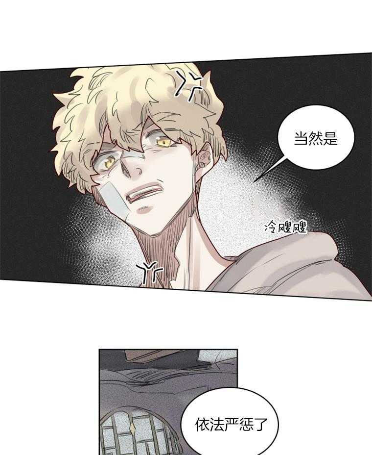 《大魔王布莱克（含番外）》漫画最新章节第41话 归还免费下拉式在线观看章节第【8】张图片