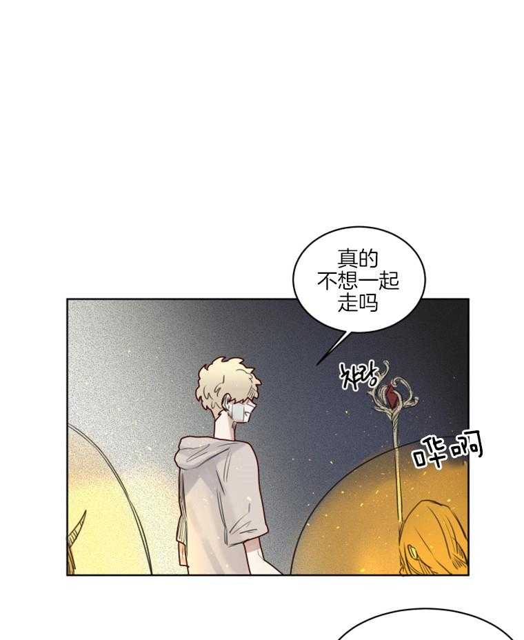 《大魔王布莱克（含番外）》漫画最新章节第41话 归还免费下拉式在线观看章节第【6】张图片