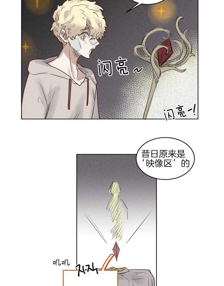 《大魔王布莱克（含番外）》漫画最新章节第41话 归还免费下拉式在线观看章节第【26】张图片