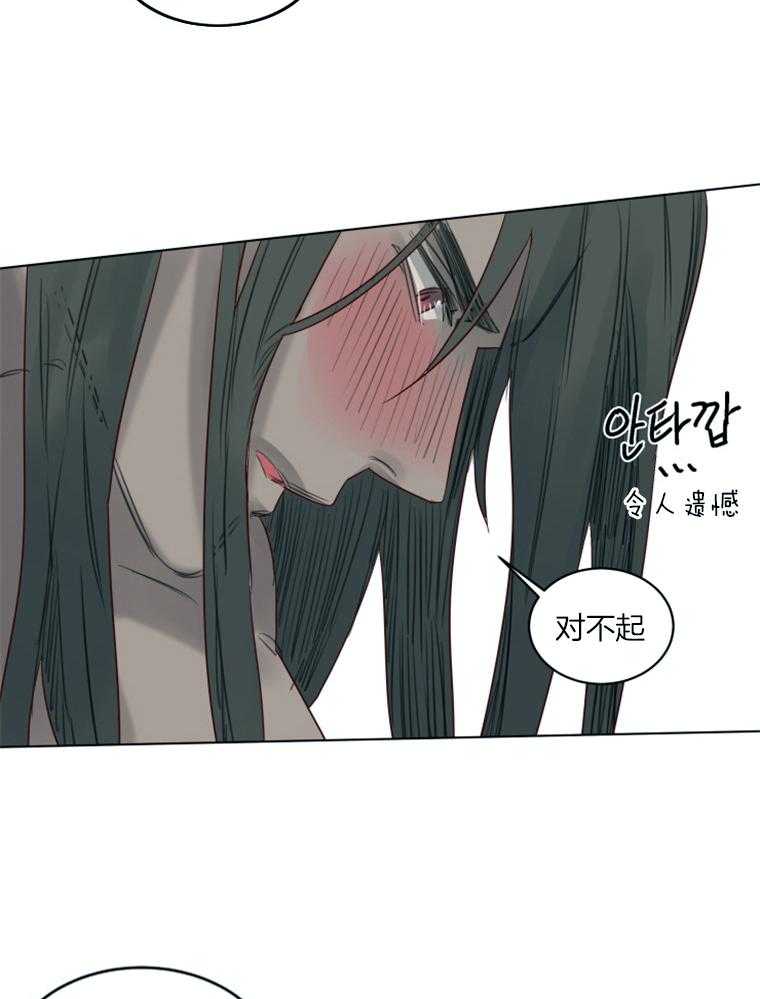 《大魔王布莱克（含番外）》漫画最新章节第43话 耍赖免费下拉式在线观看章节第【14】张图片