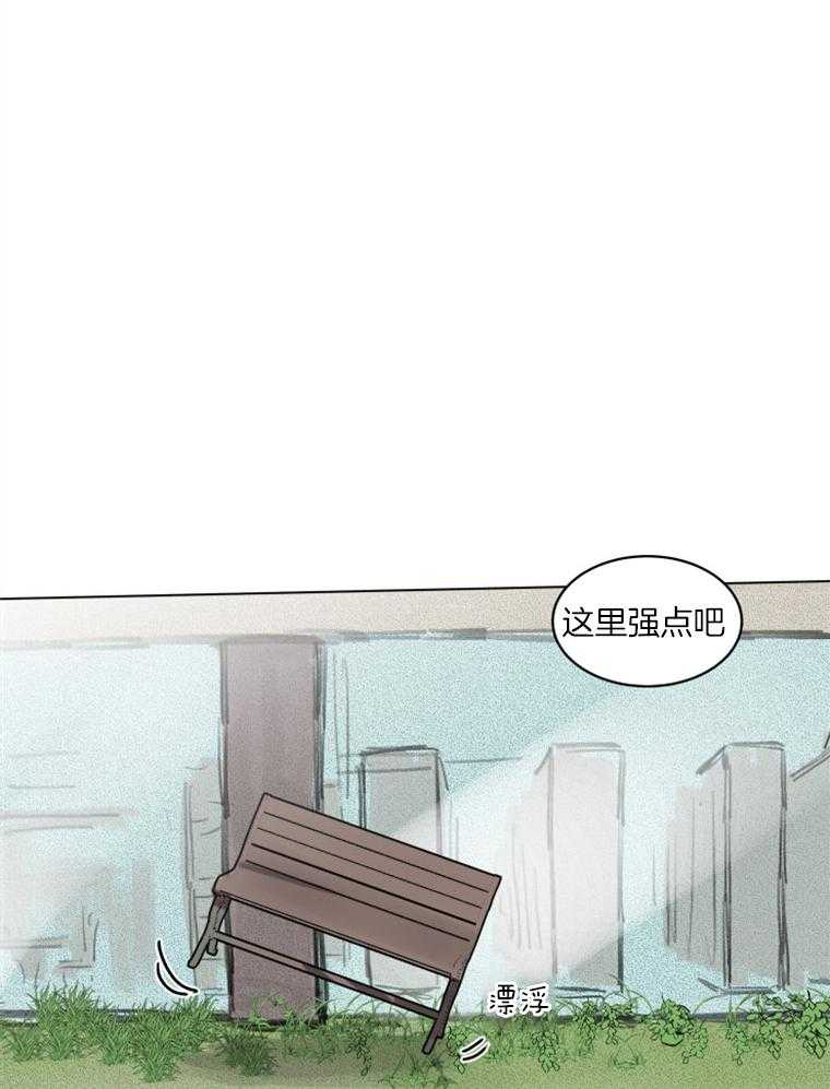 《大魔王布莱克（含番外）》漫画最新章节第45话 幸福（正文 完）免费下拉式在线观看章节第【11】张图片