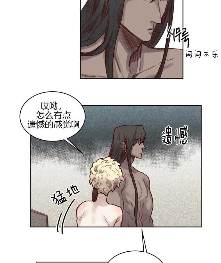 《大魔王布莱克（含番外）》漫画最新章节第49话 番外_换装游戏免费下拉式在线观看章节第【7】张图片