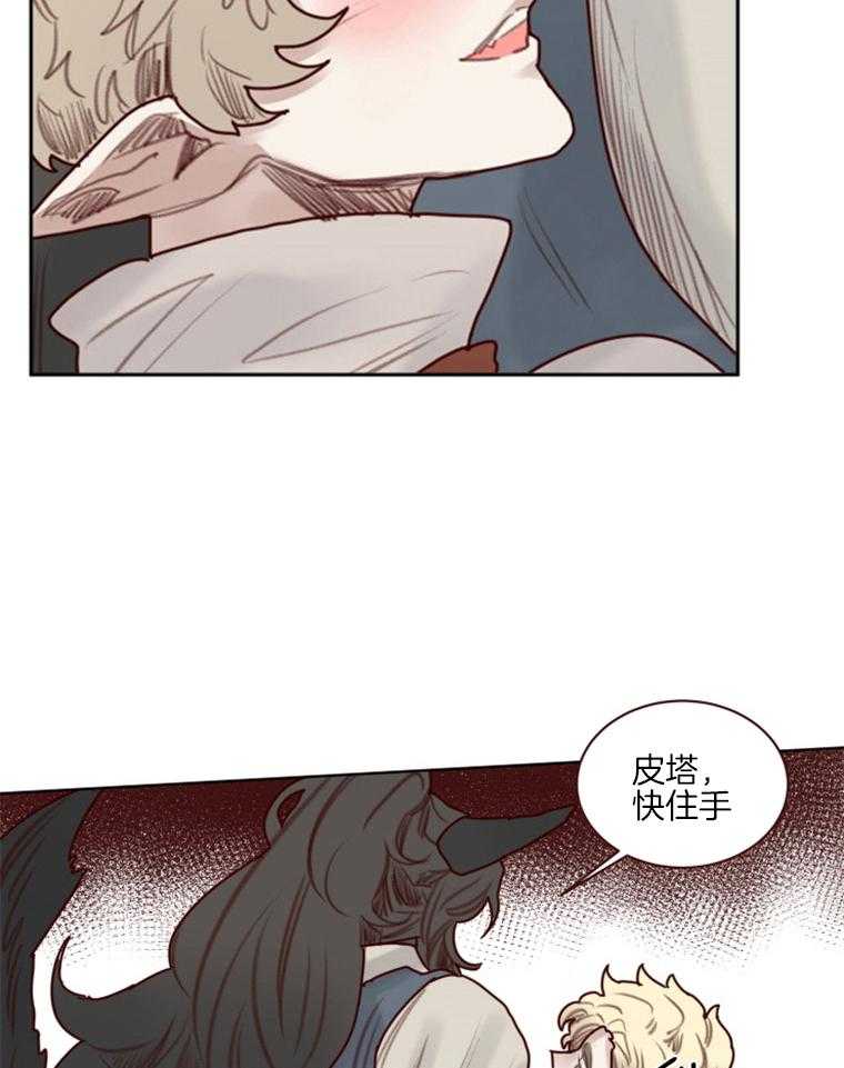 《大魔王布莱克（含番外）》漫画最新章节第50话 番外_万圣节庆典免费下拉式在线观看章节第【2】张图片