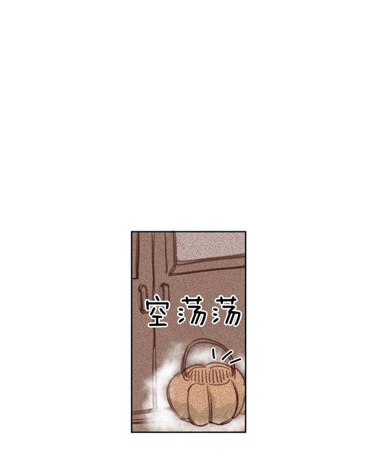 《大魔王布莱克（含番外）》漫画最新章节第51话 番外_狼人的拥抱免费下拉式在线观看章节第【1】张图片