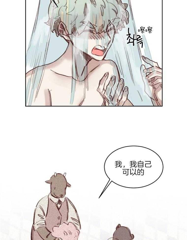 《大魔王布莱克（含番外）》漫画最新章节第54话 番外_上菜免费下拉式在线观看章节第【18】张图片