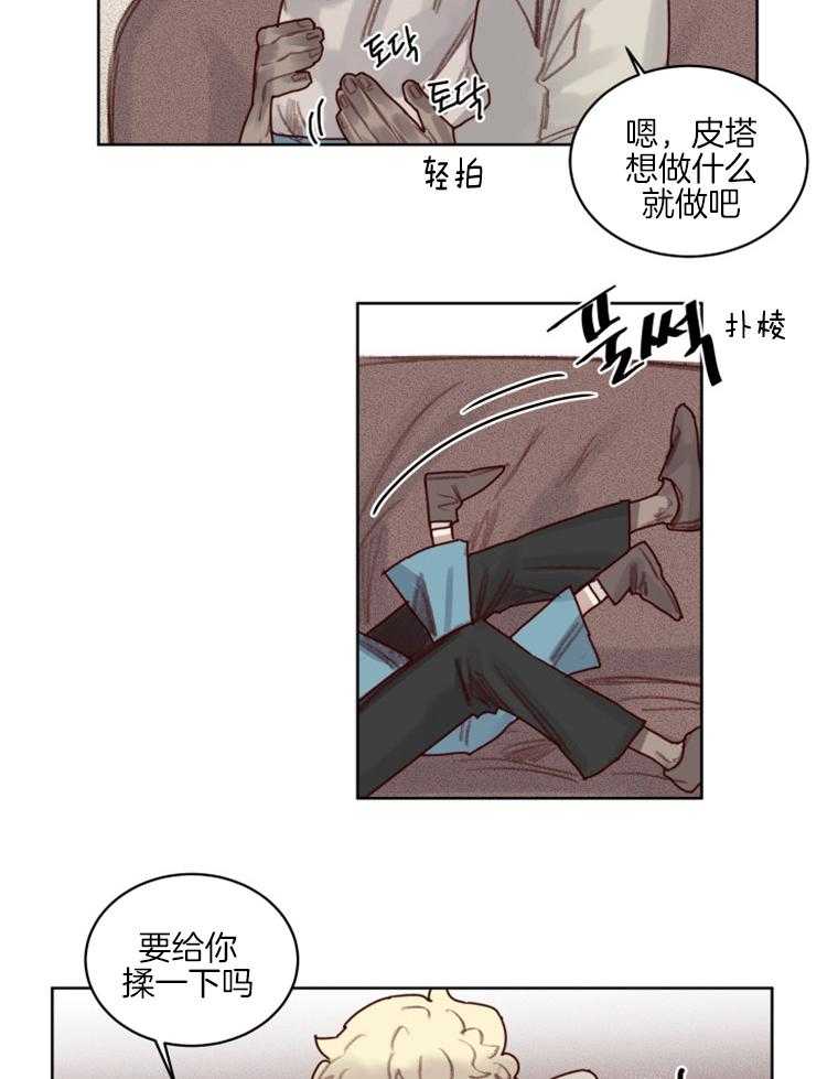 《大魔王布莱克（含番外）》漫画最新章节第55话 下次换我（剧终）免费下拉式在线观看章节第【6】张图片