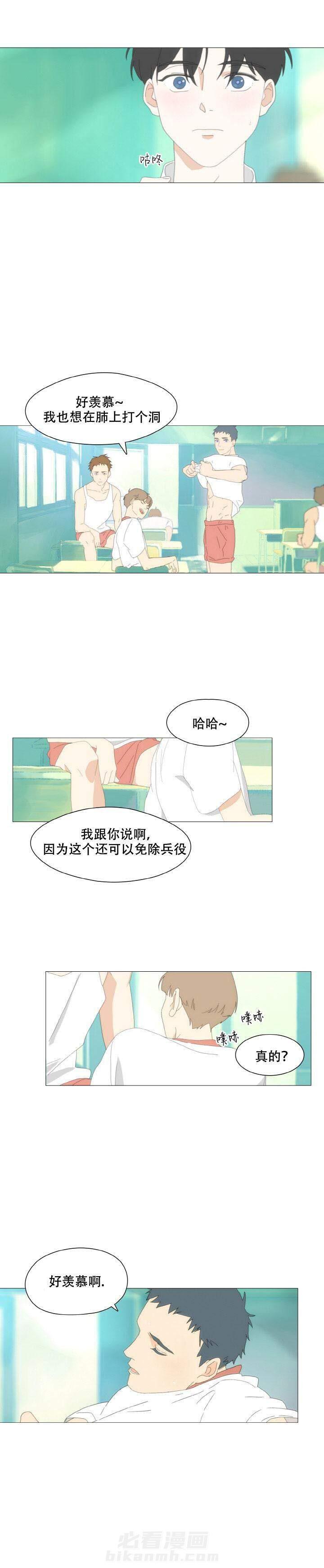 《呼吸过度》漫画最新章节第4话 4话免费下拉式在线观看章节第【6】张图片