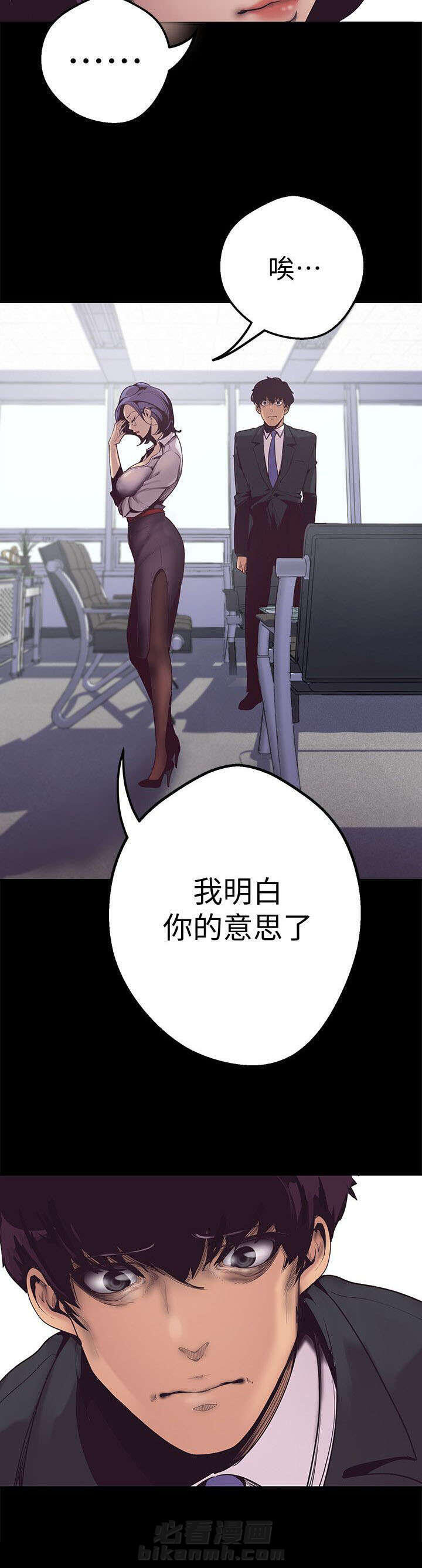 《她的秘密》漫画最新章节第2话 最大嫌疑人免费下拉式在线观看章节第【3】张图片