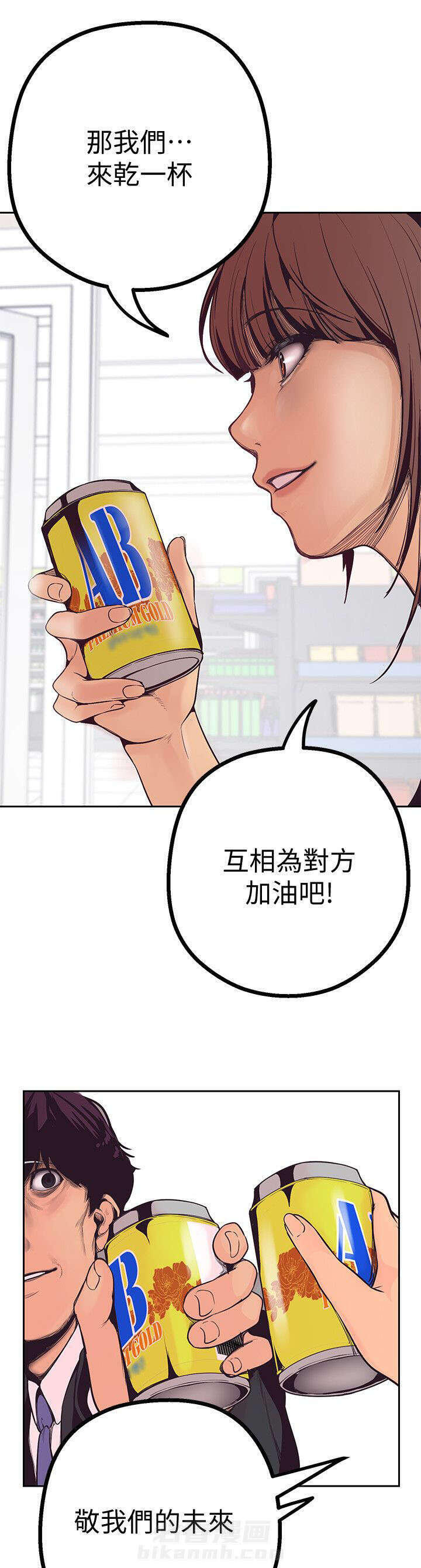 《她的秘密》漫画最新章节第6话 蠢动的欲望免费下拉式在线观看章节第【21】张图片